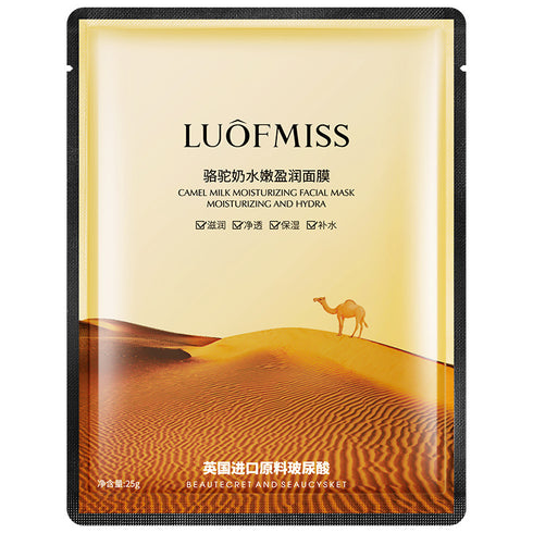 Moisturizing And Moisturizing Facial Mask Skin Care Facial Mask - ROUTINE FASHION