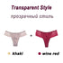 Underpants Seamless Thong Lady Ladies Lace Panties For Women Coffee - ROUTINE FASHION
