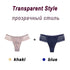 Underpants Seamless Thong Lady Ladies Lace Panties For Women Coffee - ROUTINE FASHION