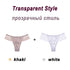 Underpants Seamless Thong Lady Ladies Lace Panties For Women Coffee - ROUTINE FASHION