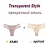 Underpants Seamless Thong Lady Ladies Lace Panties For Women Coffee - ROUTINE FASHION