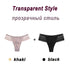 Underpants Seamless Thong Lady Ladies Lace Panties For Women Coffee - ROUTINE FASHION
