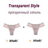 Underpants Seamless Thong Lady Ladies Lace Panties For Women Coffee - ROUTINE FASHION