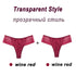 Underpants Seamless Thong Lady Ladies Lace Panties For Women Coffee - ROUTINE FASHION