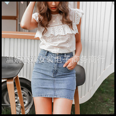 Solid color bag hip denim skirt - ROUTINE FASHION