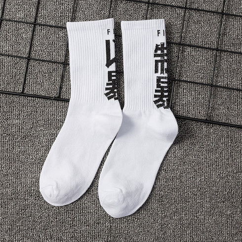 European And American Cotton Socks Trendy Socks For Men And Women In The Long Tube - ROUTINE FASHION