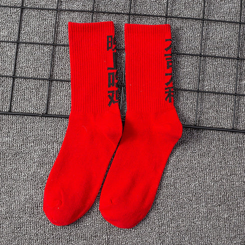 European And American Cotton Socks Trendy Socks For Men And Women In The Long Tube - ROUTINE FASHION
