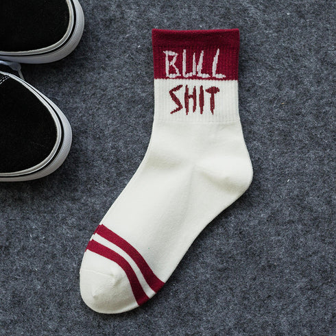 Autumn And Winter Socks Women Autumn And Winter Tube Socks - ROUTINE FASHION